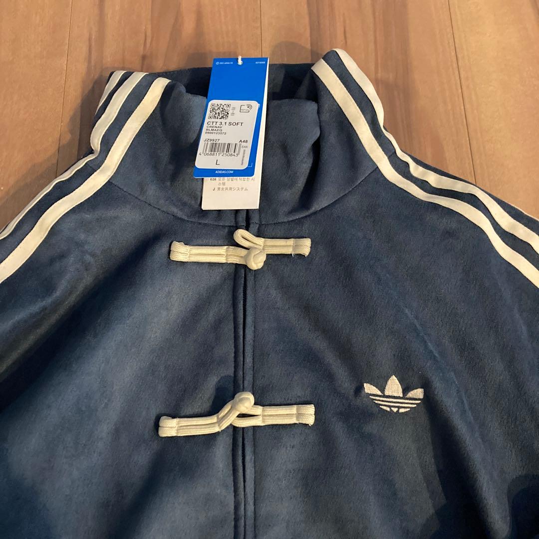 新品 アディダス チャイナトラックジャケット ネイビーサイズ　L