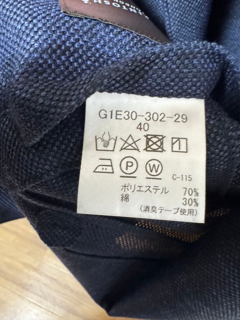 【新品】MACKINTOSH LONDON セットアップ　スーツ