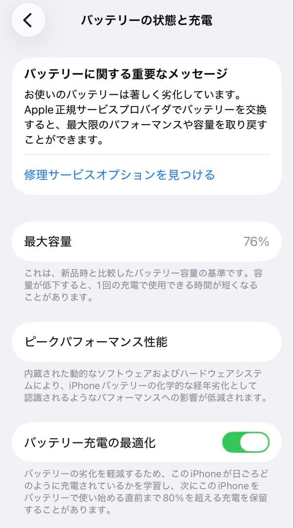 T*n様 SIMフリー iPhone12 64GB MGHQ3J/A