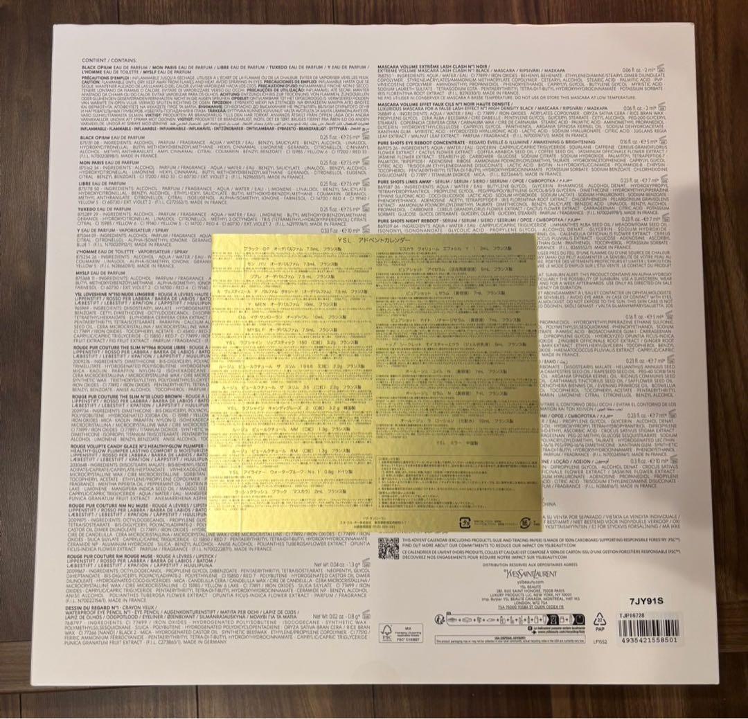 YSL アドベントカレンダー 2024