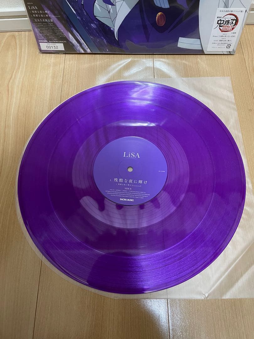 鬼滅の刃 無限城編 主題歌　完全生産限定版 レコード　LISA Aimer 紫盤