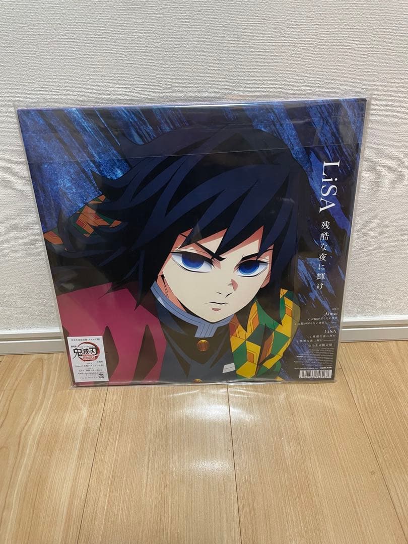 鬼滅の刃 無限城編 主題歌　完全生産限定版 レコード　LISA Aimer 紫盤