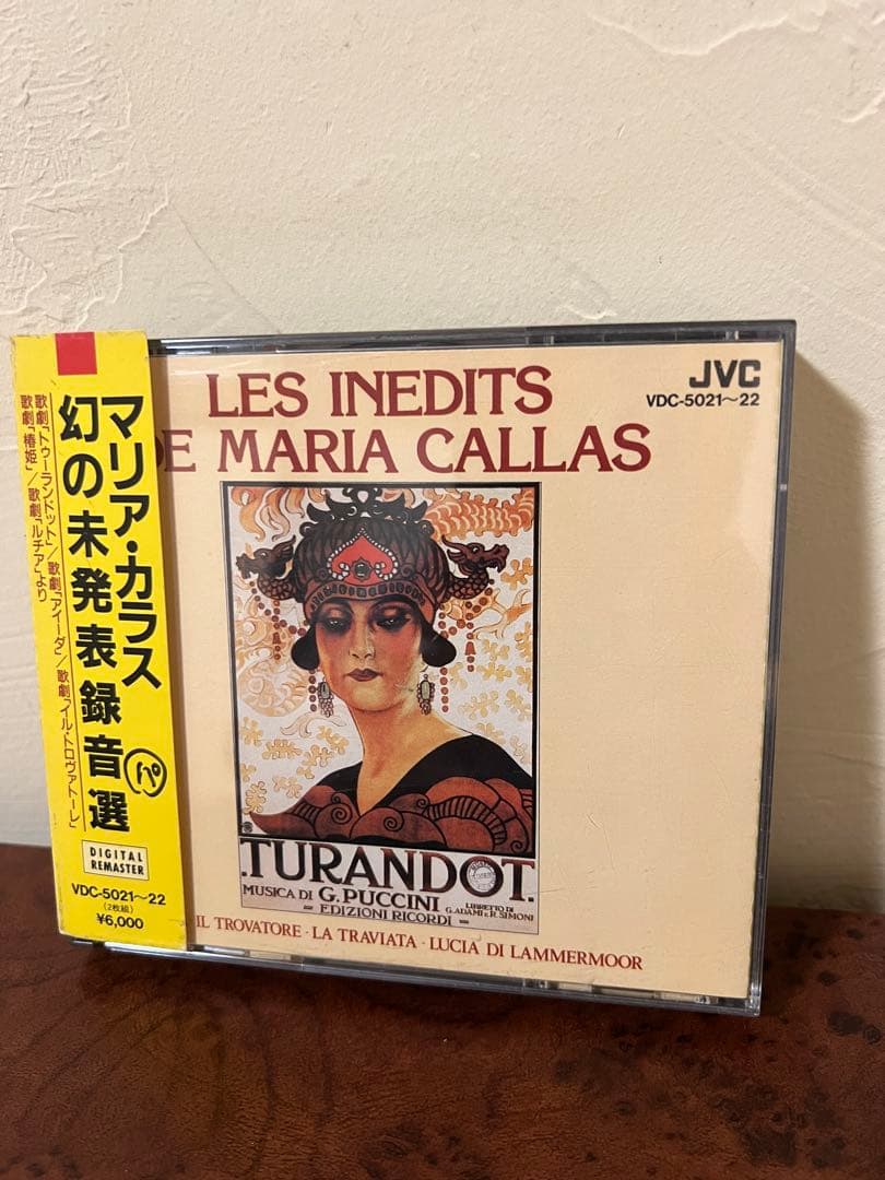 廃盤・美品　マリア・カラス 幻の未発表音源集 帯付 1986年盤クラシックCD