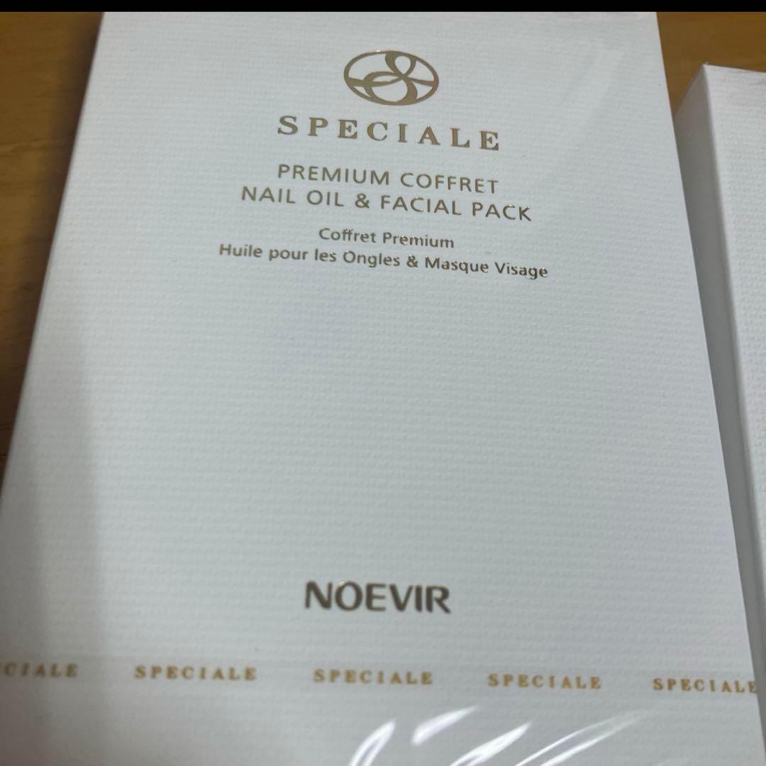 ayako　新品　ノエビア　コフレ　スペチアーレ２個セット