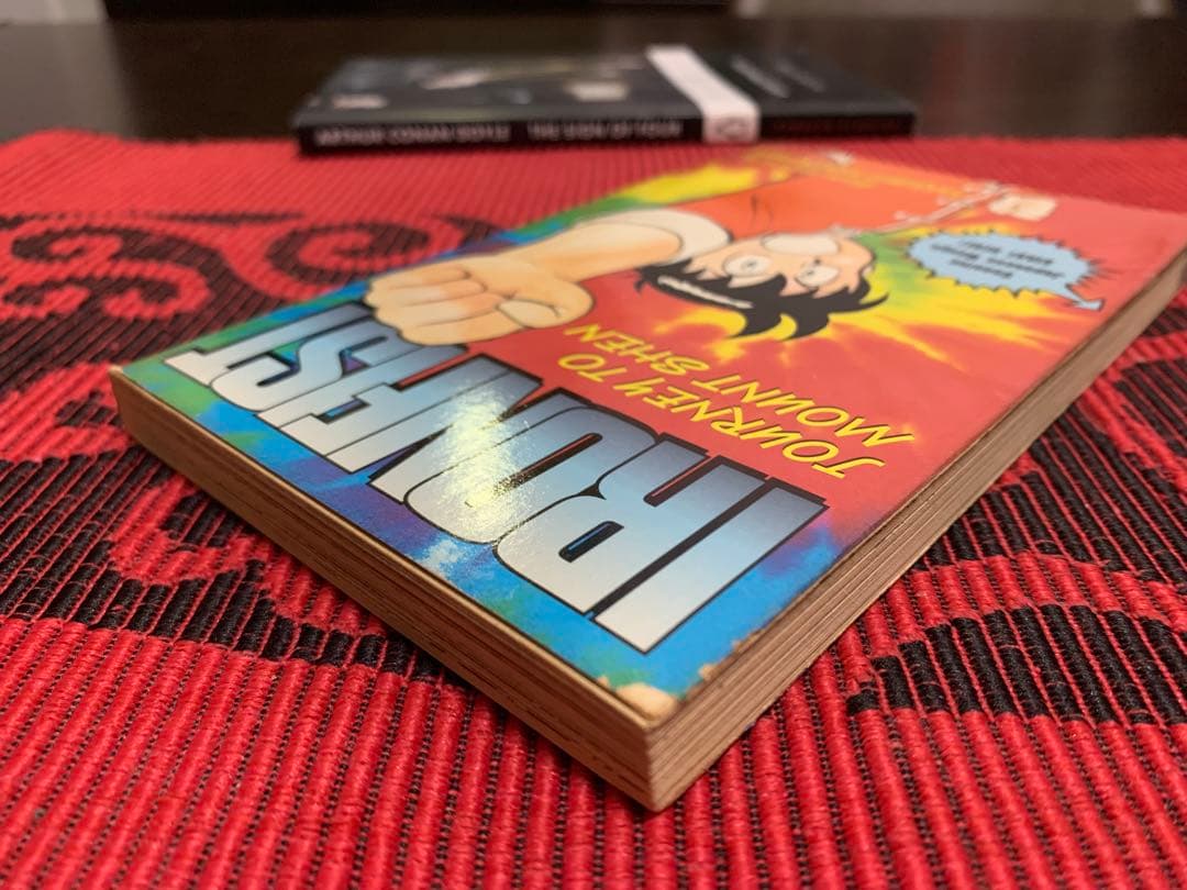 希少　IRONFIST: JOURNEY TO MOUNT SHEN