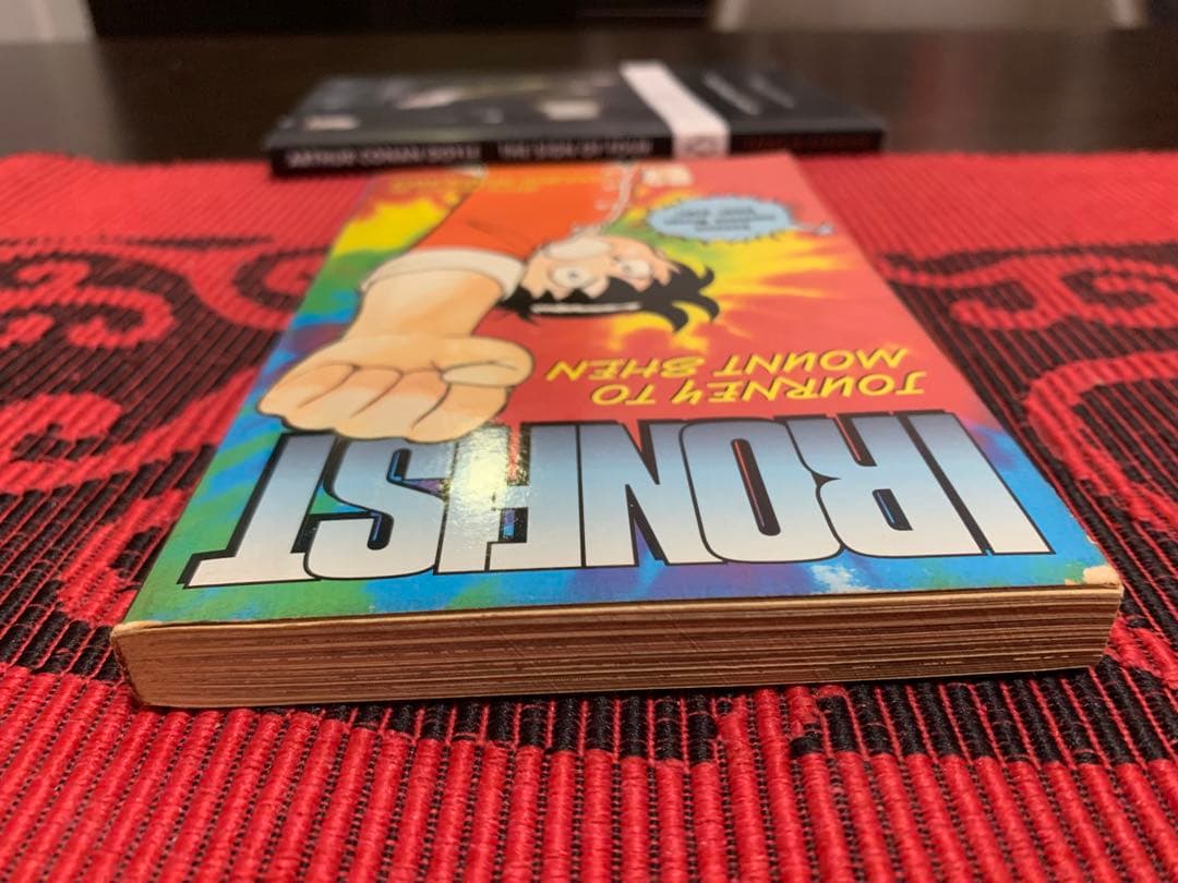 希少　IRONFIST: JOURNEY TO MOUNT SHEN