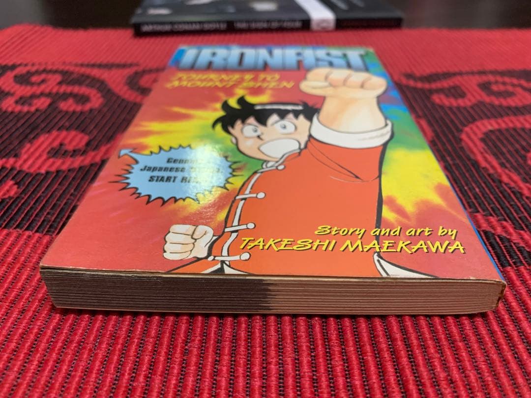 希少　IRONFIST: JOURNEY TO MOUNT SHEN