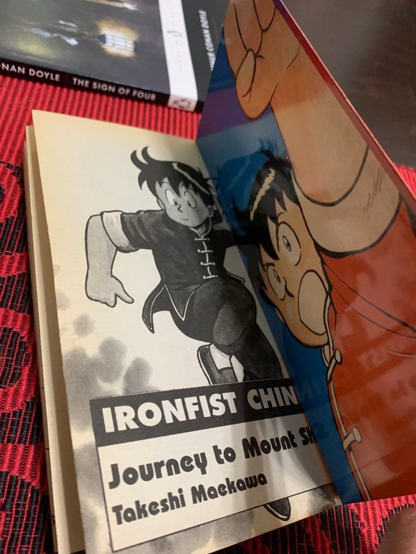 希少　IRONFIST: JOURNEY TO MOUNT SHEN