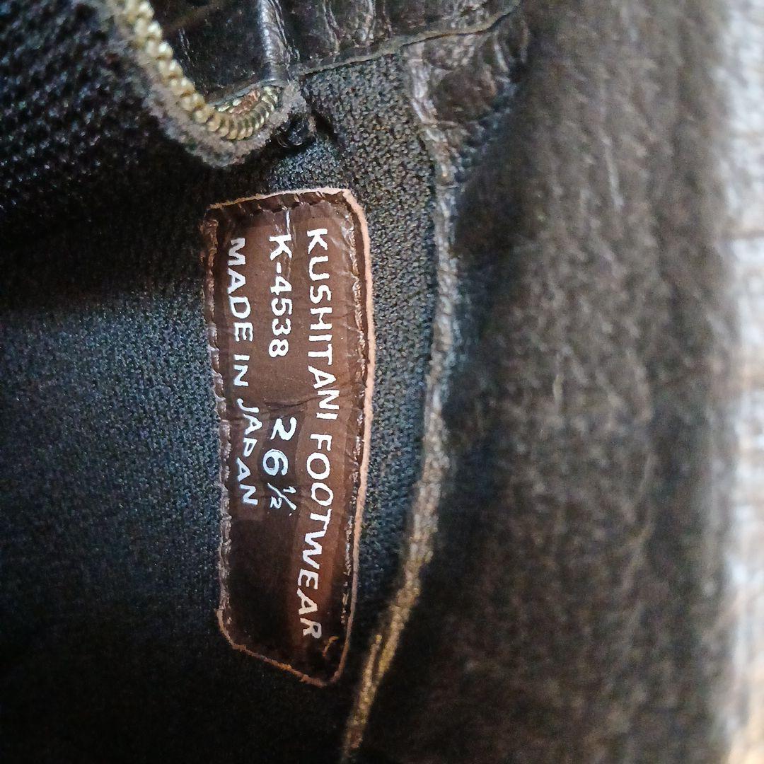 クシタニ　K-4538 TACTICAL BOOTS タクティカルブーツ