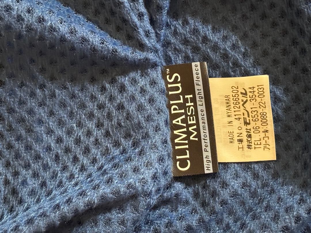 （まとめ売り‼︎）mont bell 4点セット 130〜140cm