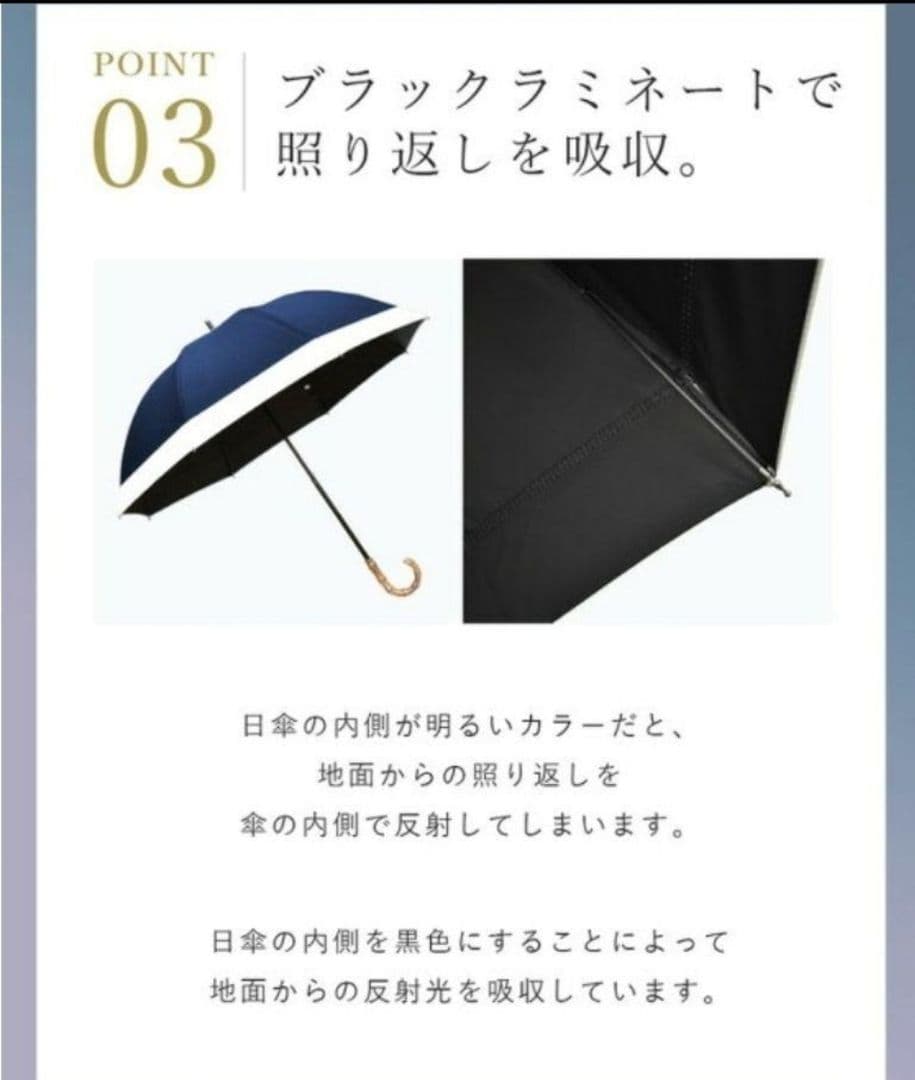 【新品・未使用】芦屋ロサブラン　日傘　長傘　晴雨兼用(ミドルサイズ)