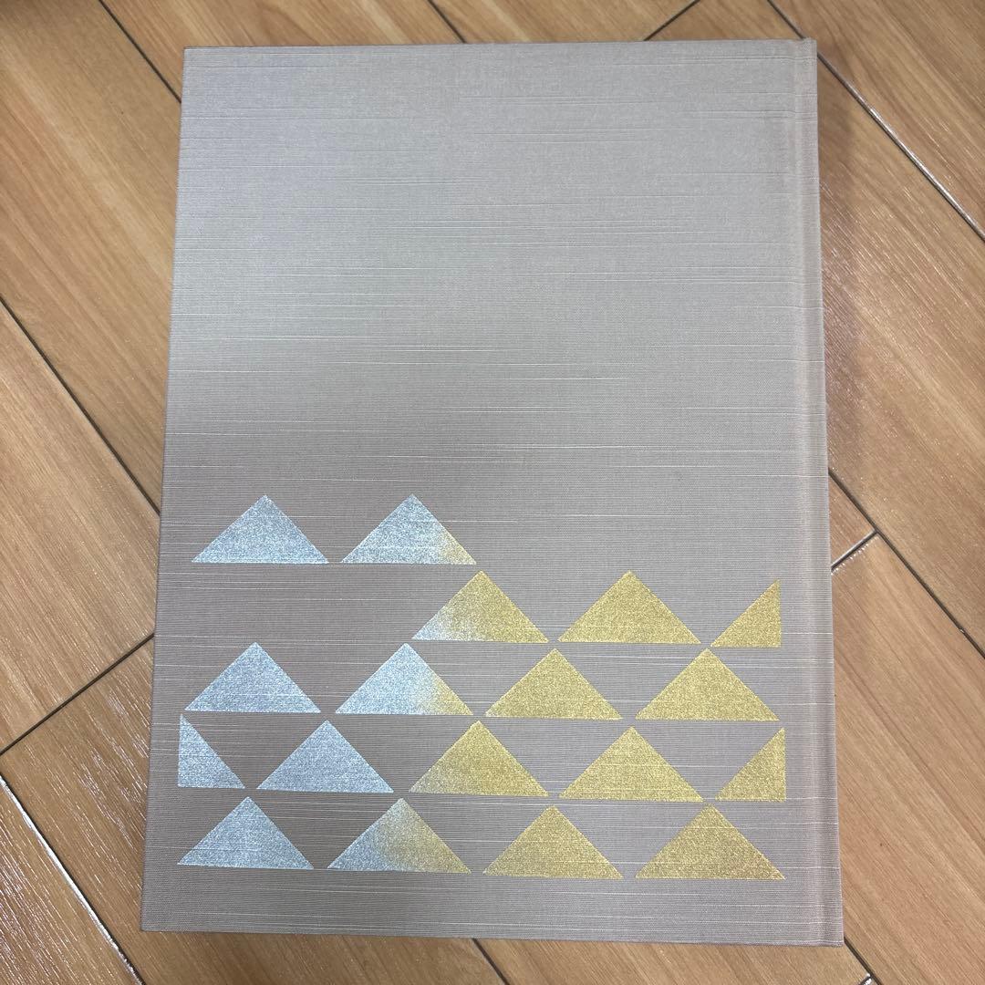 能 五捨六世 梅若六郎 能百舞台 「何処より何方へ」高橋曻