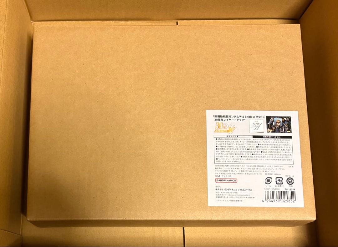 新機動戦記ガンダムＷ＆Endless Waltz レイヤードグラフ(R) 未開封