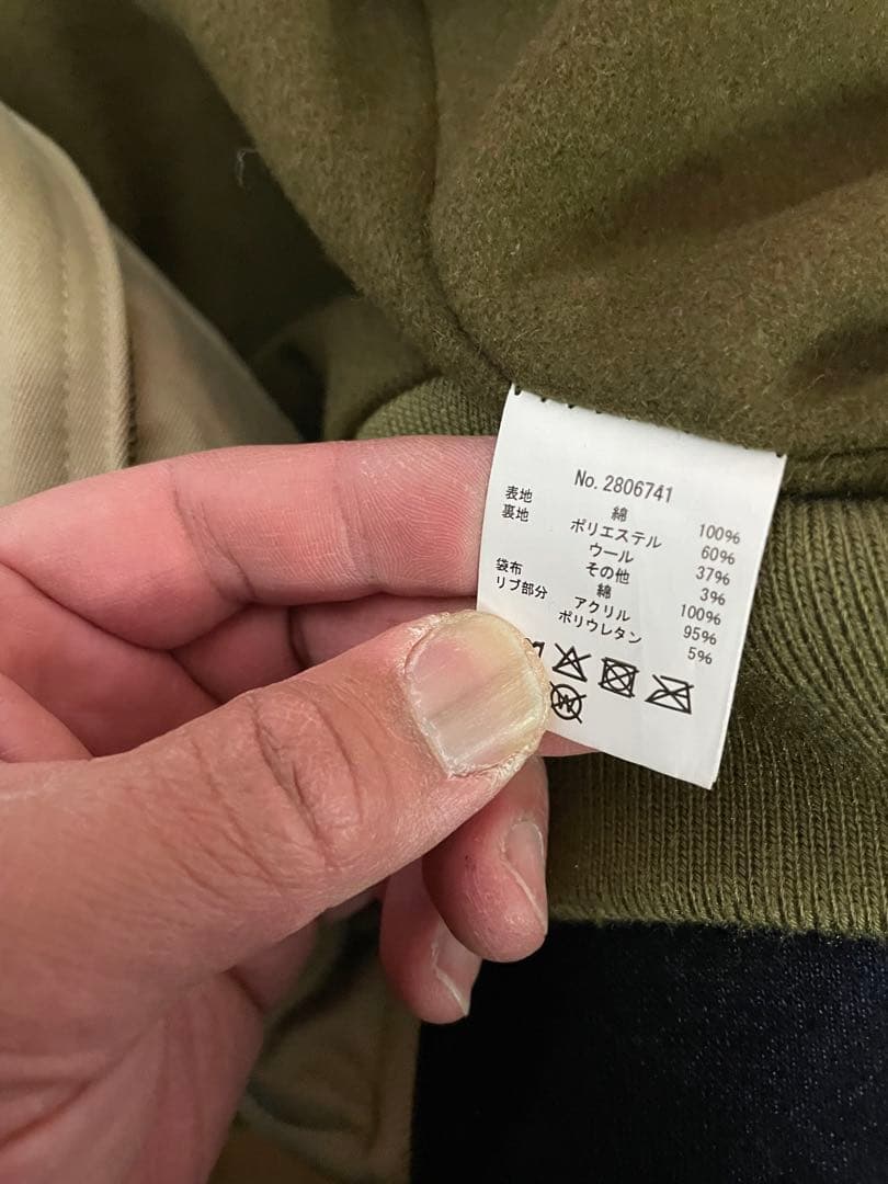 STRICT-G.ガンダムTANKERS JACKET ZEON FORCES