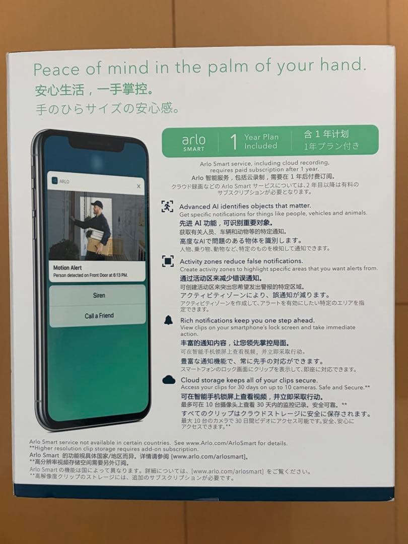 ひ*り様 Arlo Ultra Series 4K UHD 防犯カメラ 2台セッ