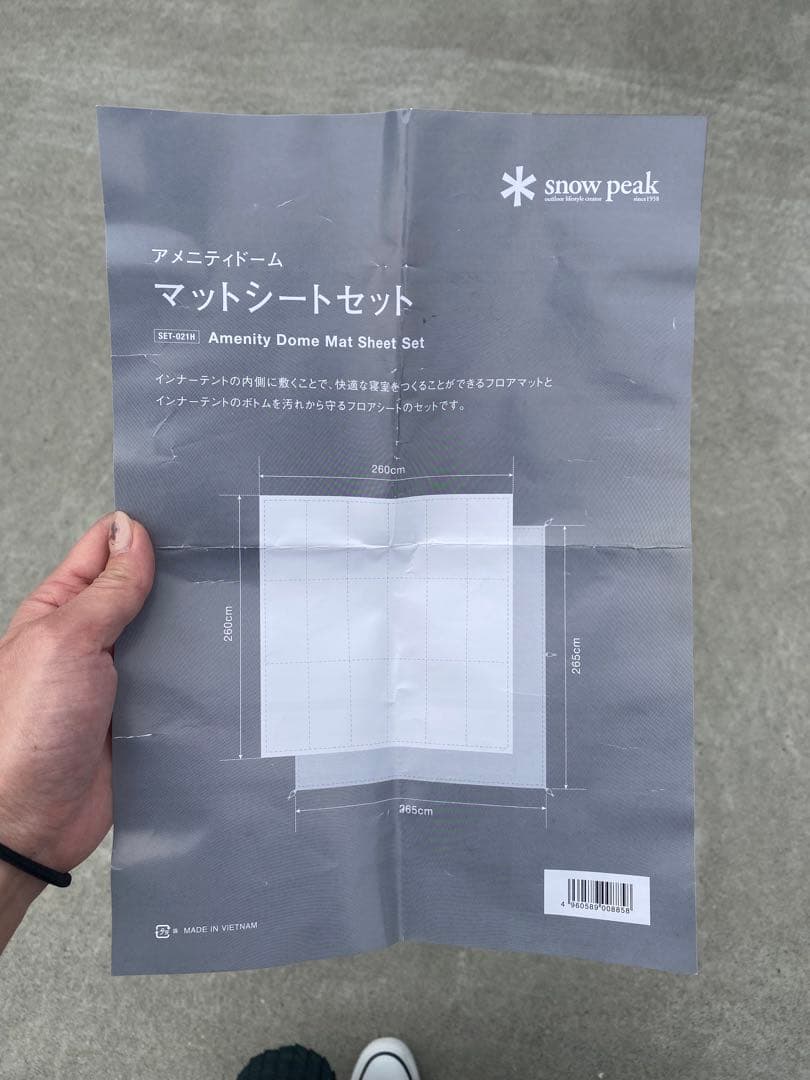 スノーピーク　アメニティドームM マットシートセット