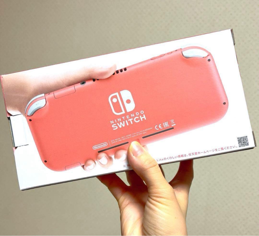 Nintendo Switch Lite スイッチライト コーラル