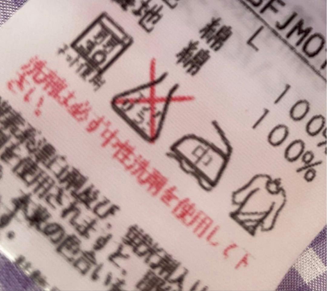 ピンクハウス 紫 パープル ワッペン付き 裏付き ジャケット 新品