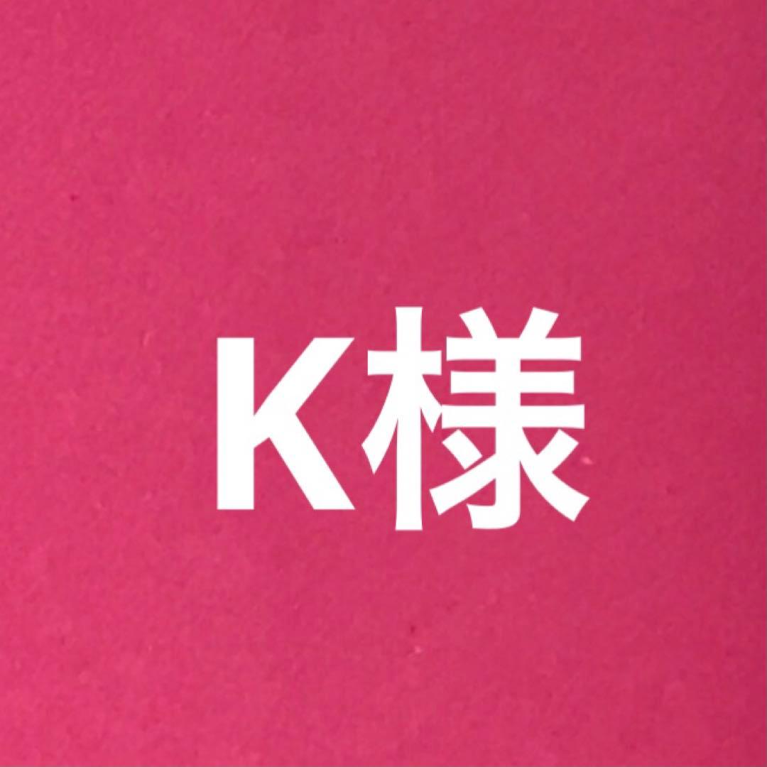 Kページ(台紙無し)