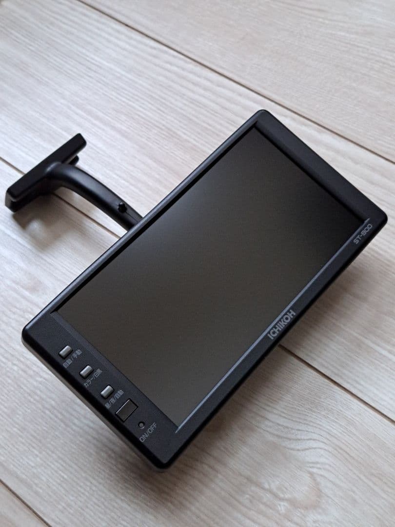 市光 ICHIKOH バックモニター ST-900 トラック バス トレーラー