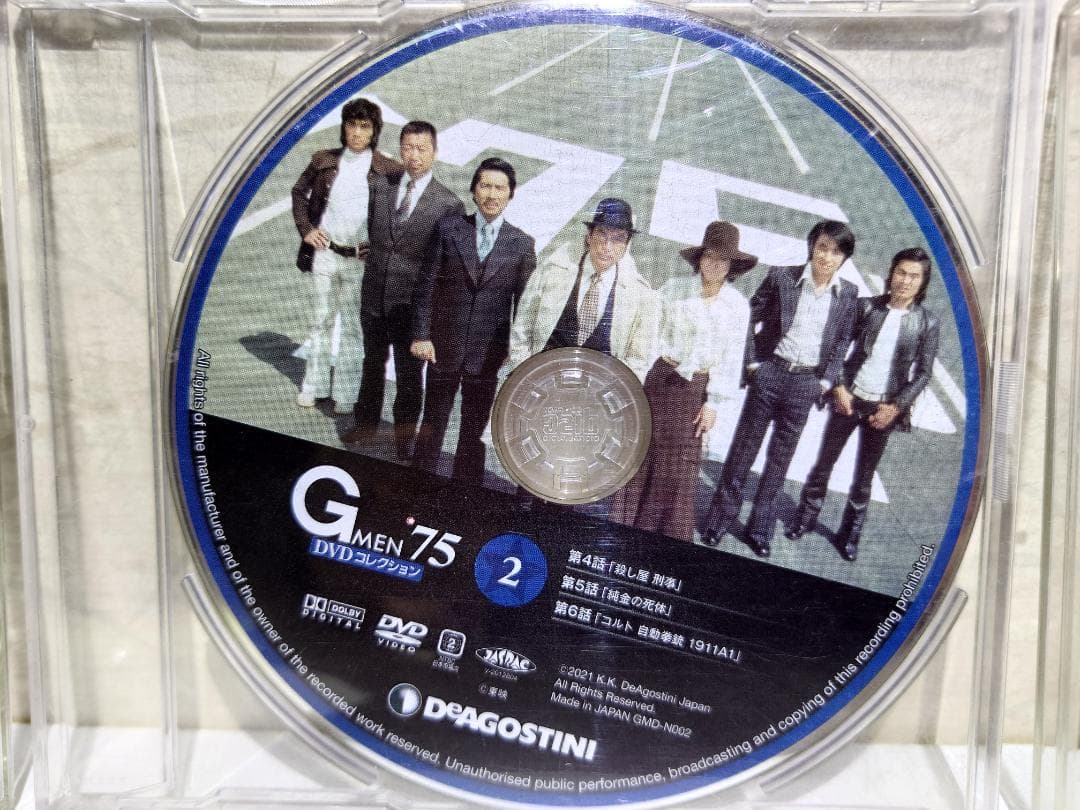 「Gメン75 DVDコレクション」の第1号~第15号（15枚／ディスクのみ）