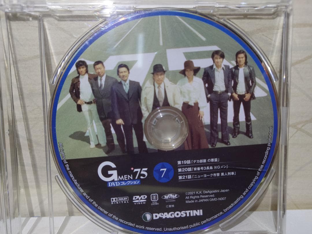「Gメン75 DVDコレクション」の第1号~第15号（15枚／ディスクのみ）
