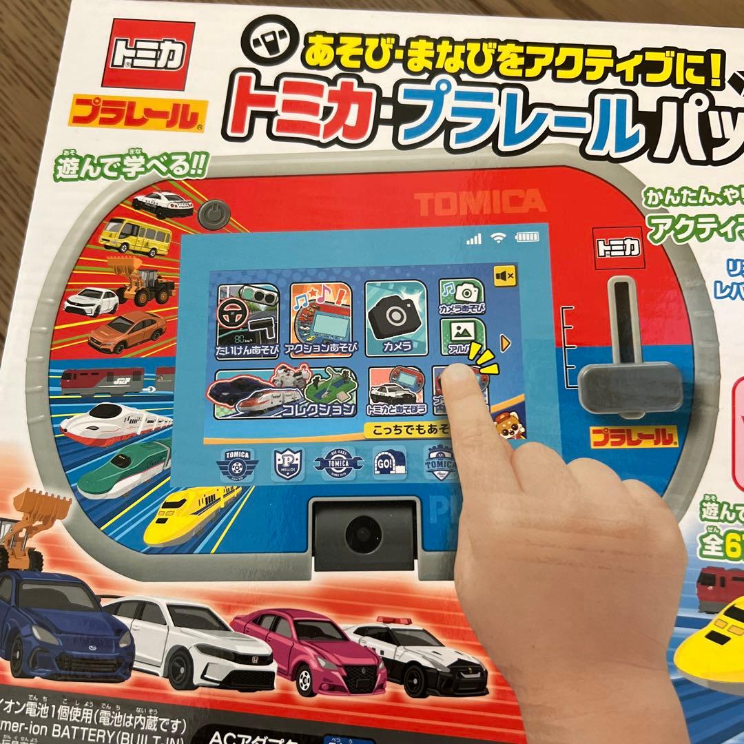 トミカ プラレールパッド　新品未開封