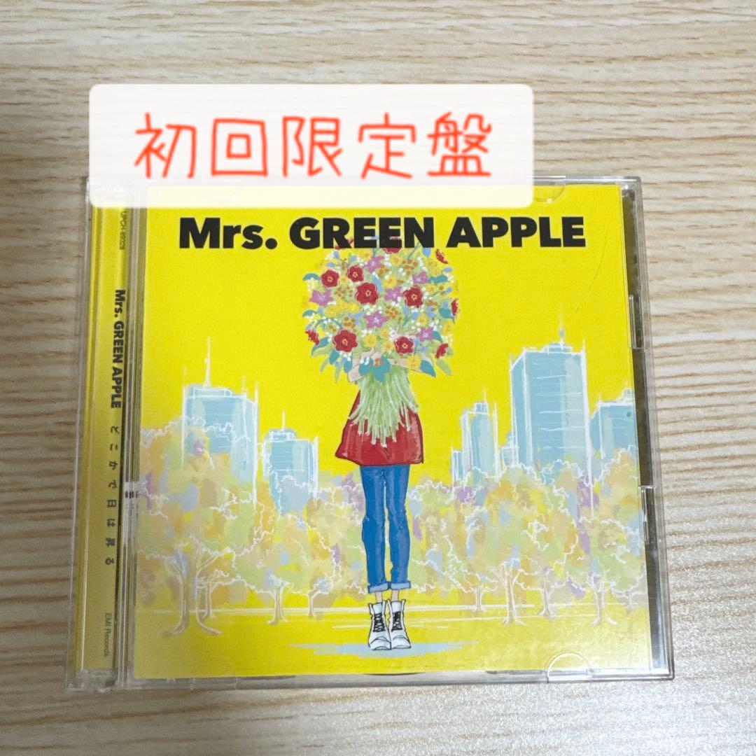 Mrs. GREEN APPLE どこかで日は昇る【初回限定盤】