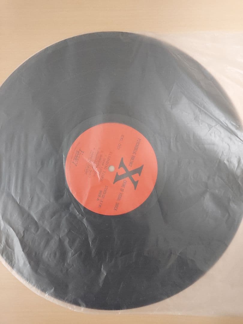 X Vanishing Vision ヴァニシングヴィジョン帯付き