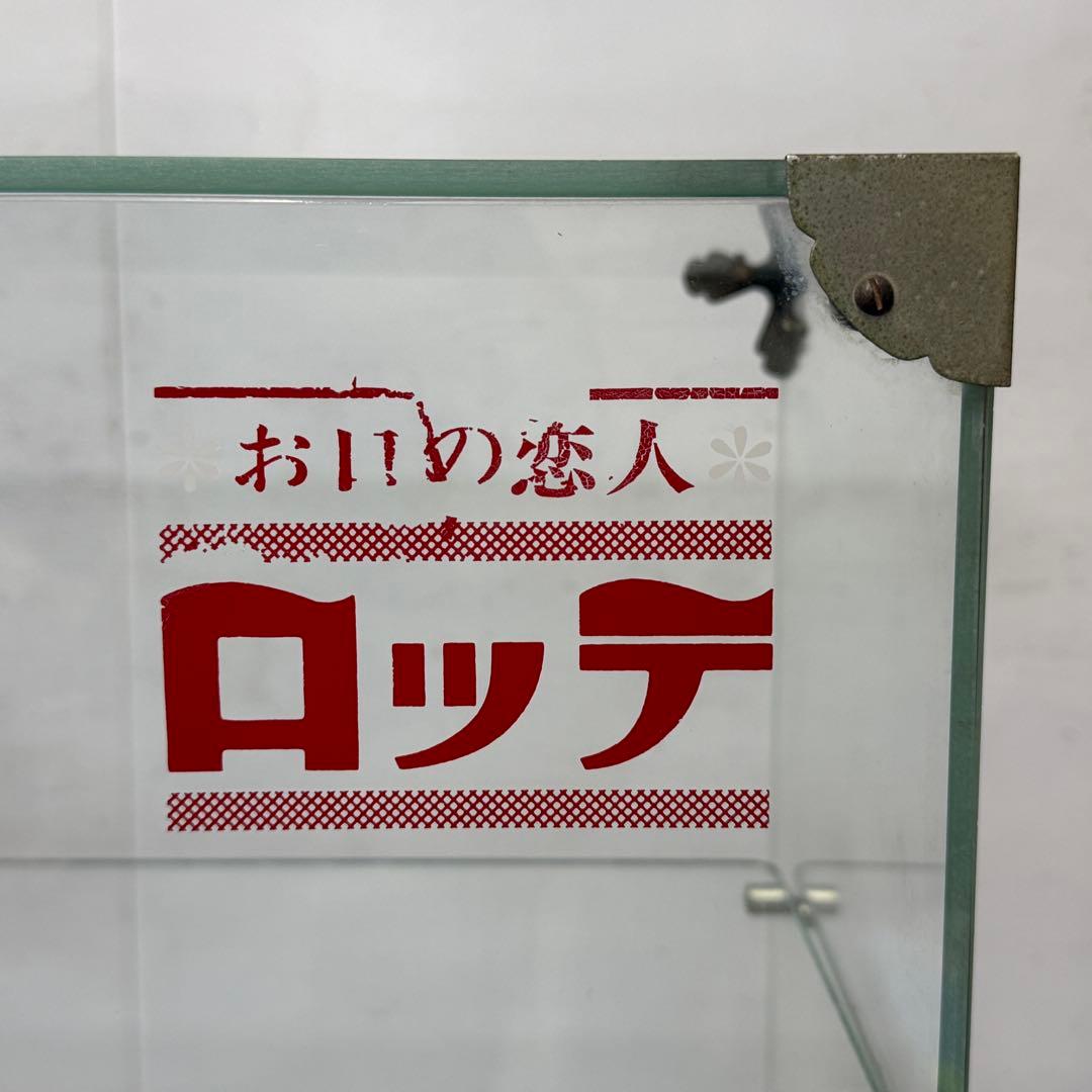 昭和レトロ ガラスケース ロッテ 極小 卓上 アンティーク ショーケース 陳列棚