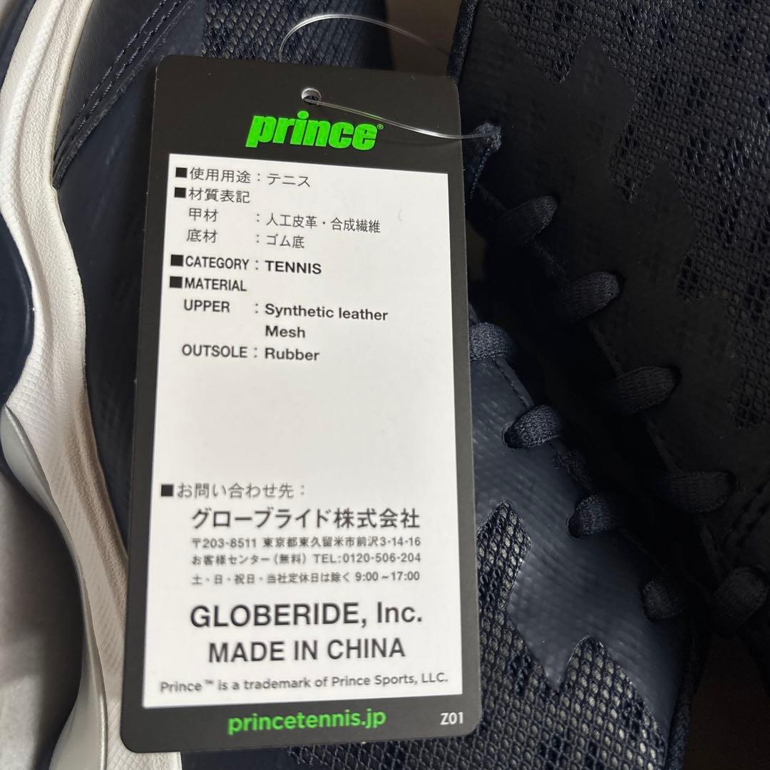 prince テニスシューズ　オムニ　25.5センチ