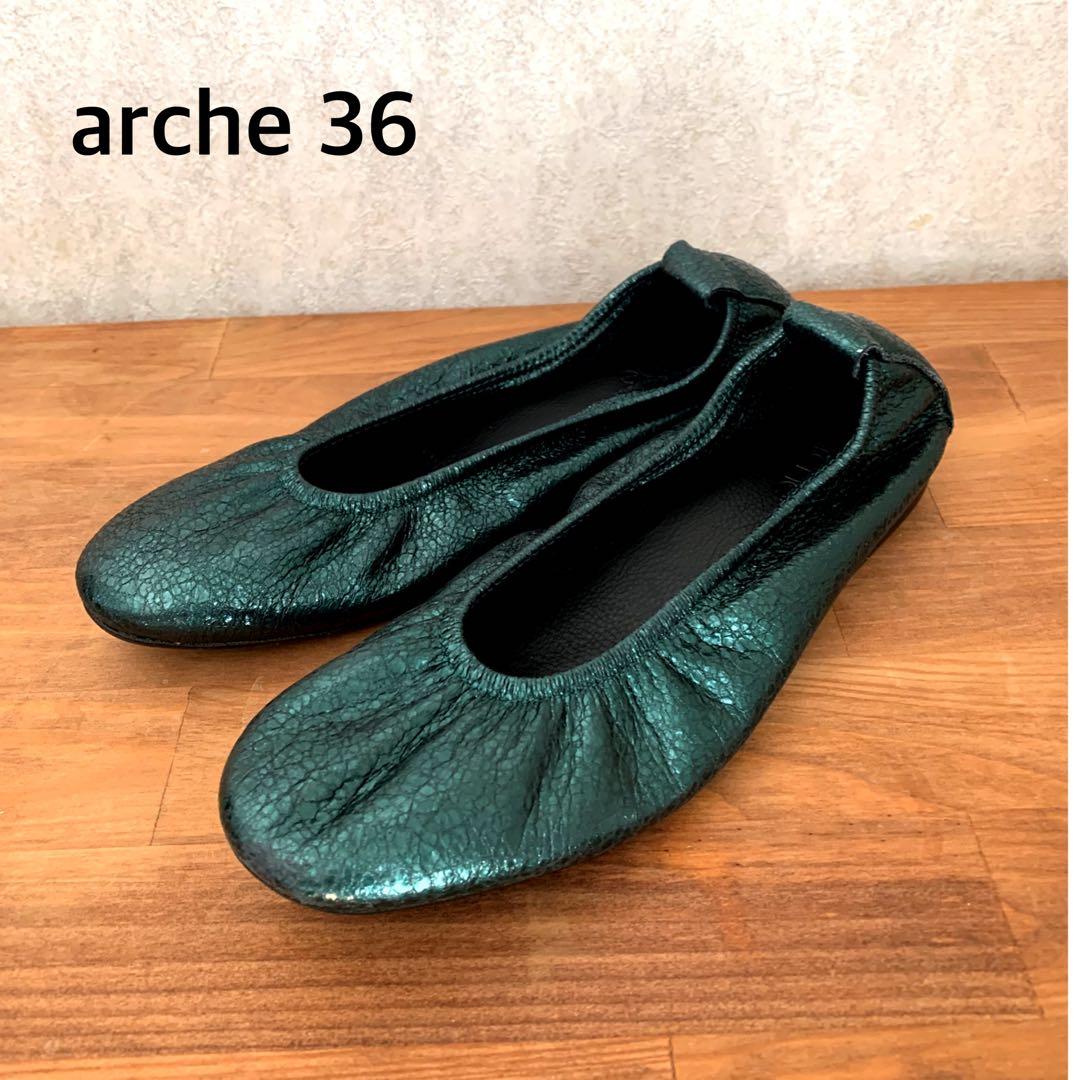 arche アルシュ　パンプス　フランス　グリーン　レザー　23cm 阪急百貨店