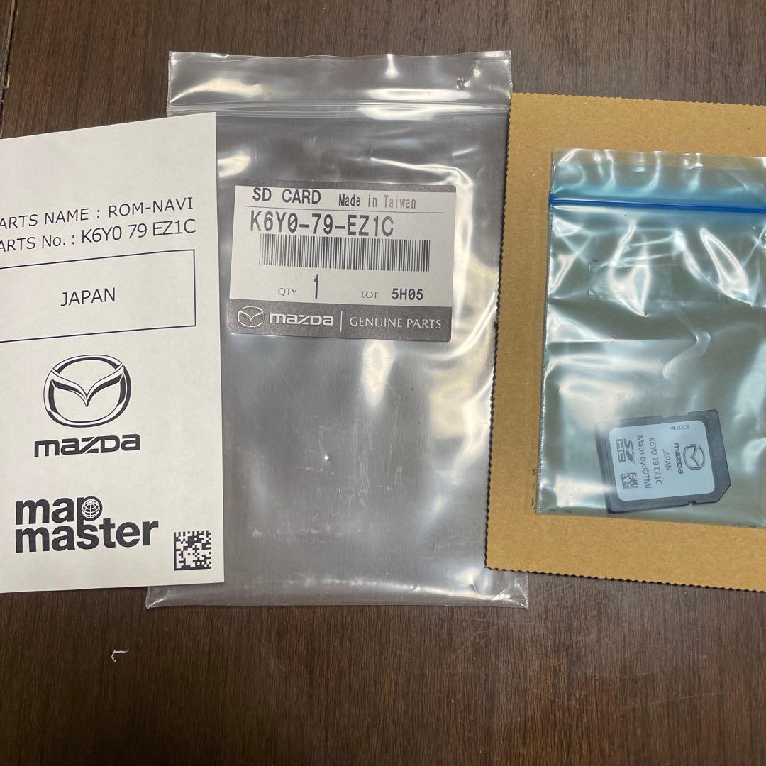 マツダコネクトSDカード新品未使用　最新版