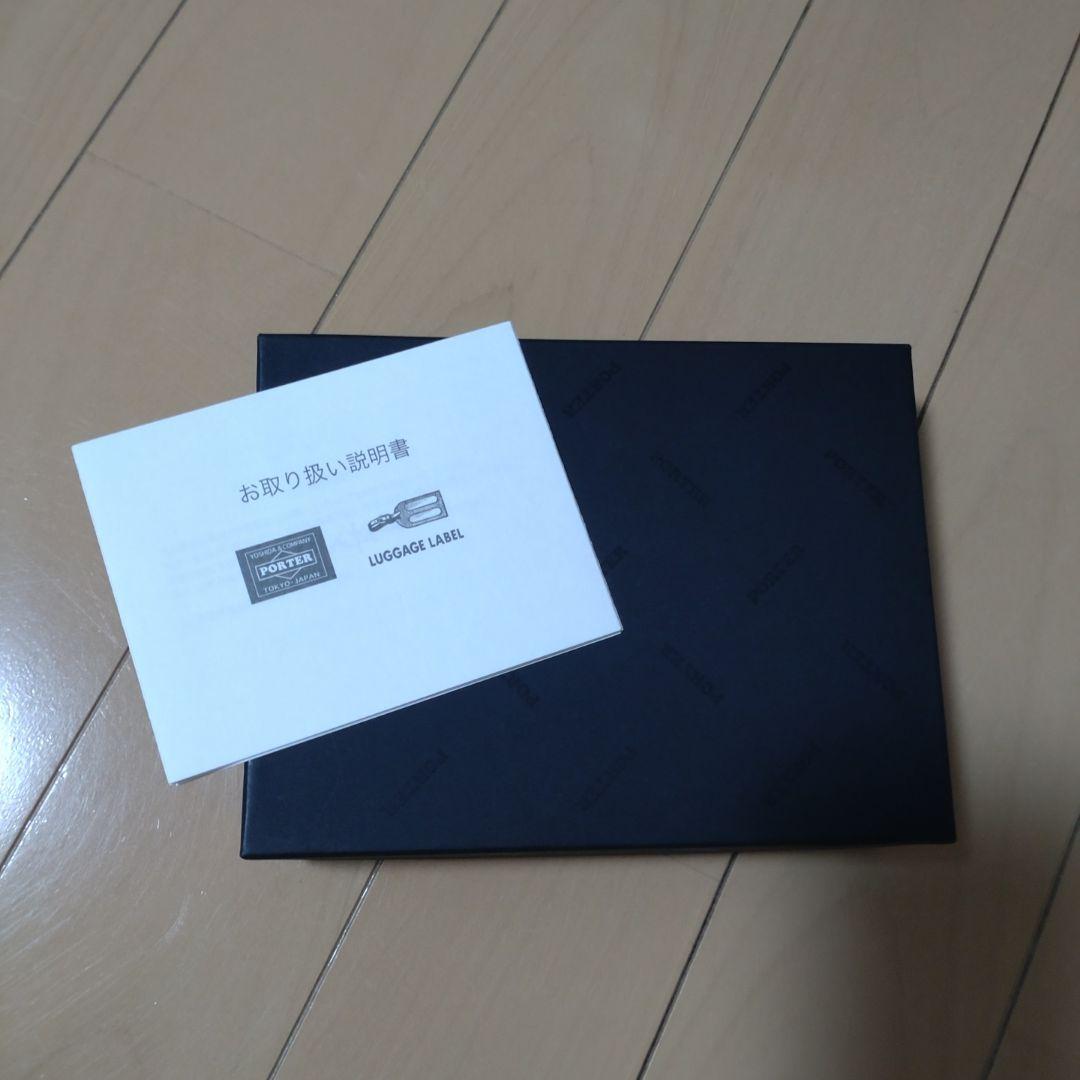 PORTER　レザー二つ折り財布 黒 レザー風 オレンジカードケース付き