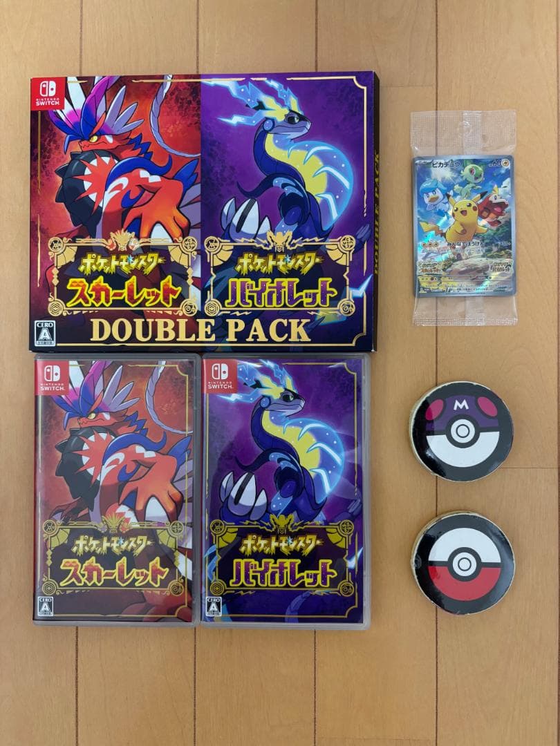 ポケモン　スカーレット　バイオレット　ダブルパック