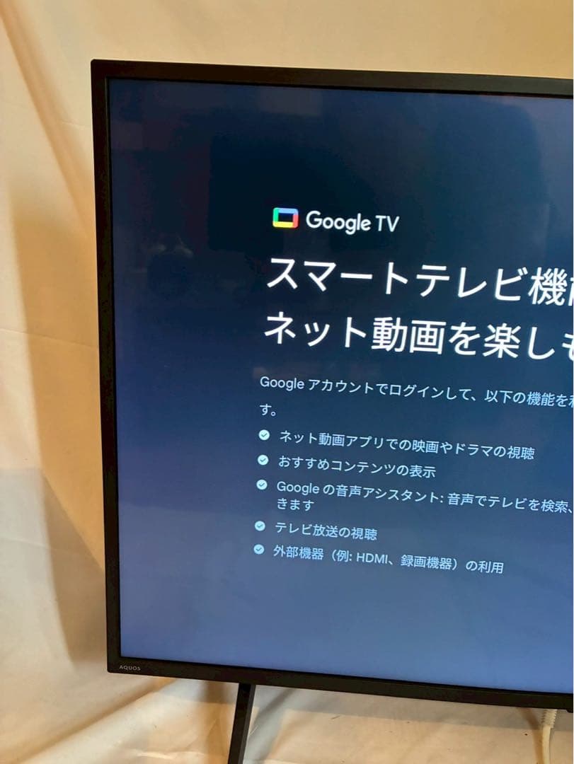 ① SHARP AQUOSテレビ　4T-C43GL1 2025年製