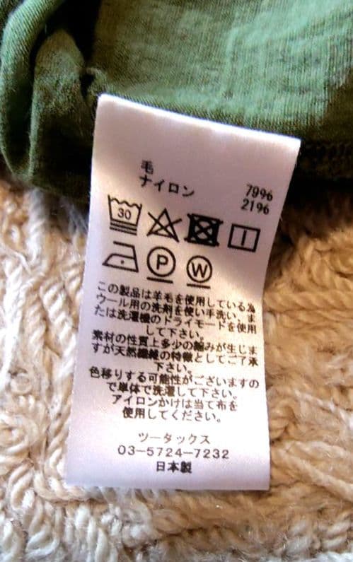 トップス 2-tacs Moonlightgear BAA tank L