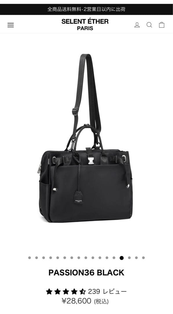 【美品】SELENT ETHER PASSION36 PINK/ SILVER