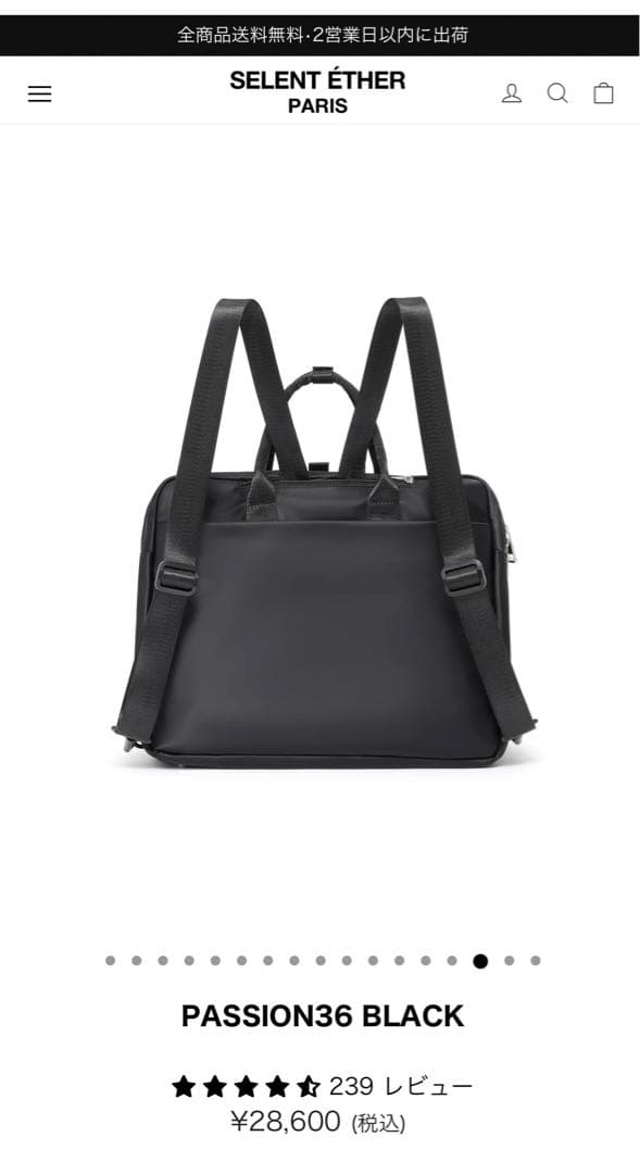 【美品】SELENT ETHER PASSION36 PINK/ SILVER