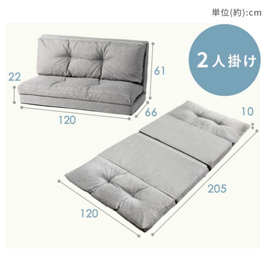 ソファ　ソファー　リクライニング　2人掛け　座椅子　ソファベッド　グレー