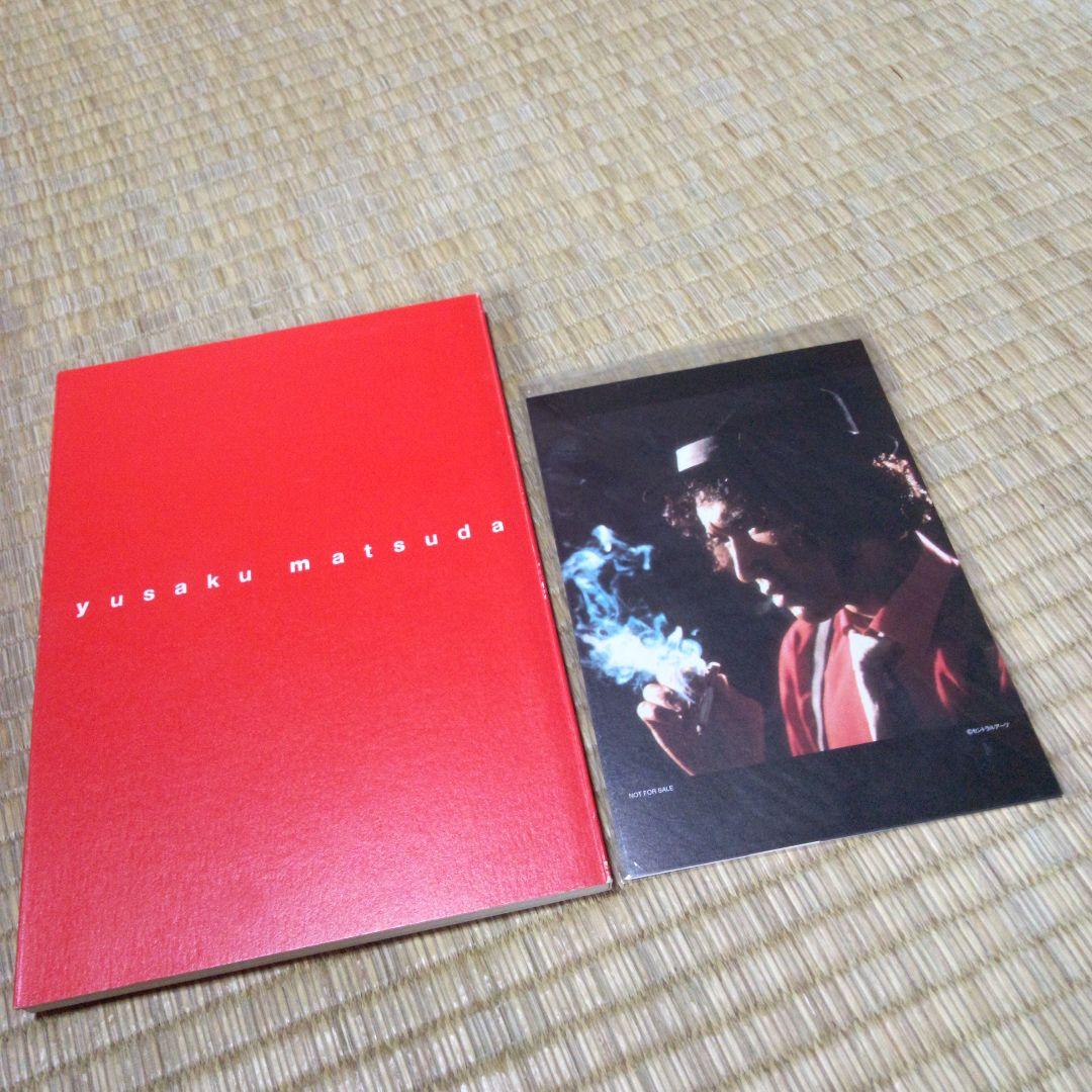 探偵物語 DVD 8枚組 BOX 松田優作 映像特典 封入特典入り 成田三樹夫