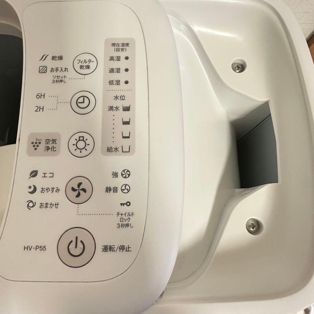 シャープ プラズマクラスター 加熱気化式加温器 HV-P55-A 2022年製