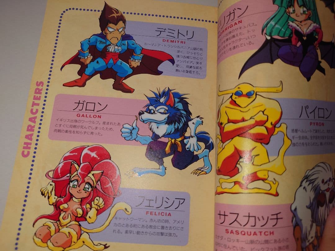 Welcome ねむチャンネル ヴァンパイア　初版　帯付　極希少　匿名配送