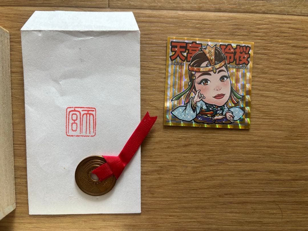 天宮玲桜ご祈願付きロードナイトブレスレット＆サイン入り書籍