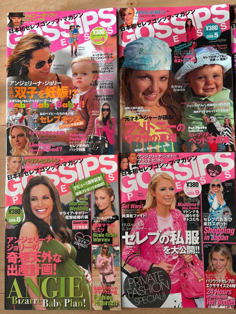 GOSSIPS, ROADSHOW, CELEB TIMES 雑誌 まとめ売り