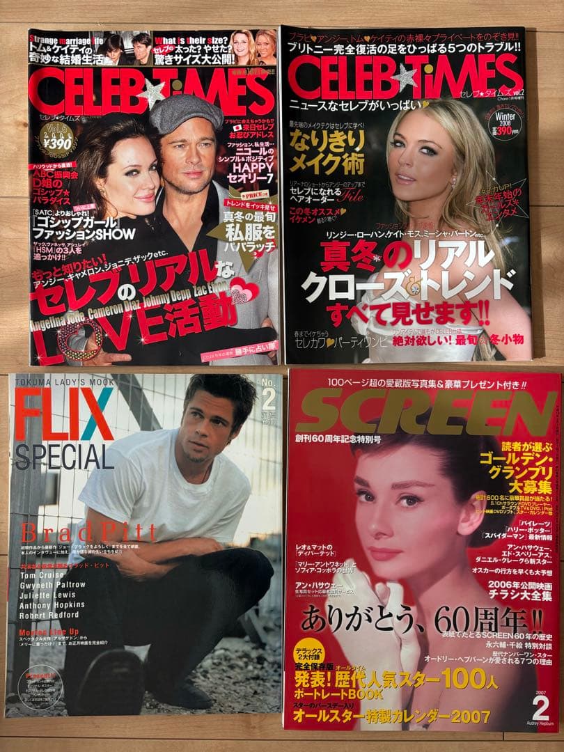 GOSSIPS, ROADSHOW, CELEB TIMES 雑誌 まとめ売り