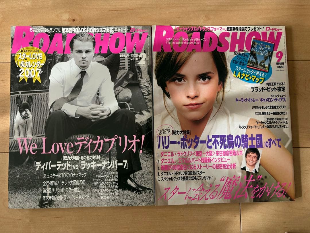 GOSSIPS, ROADSHOW, CELEB TIMES 雑誌 まとめ売り