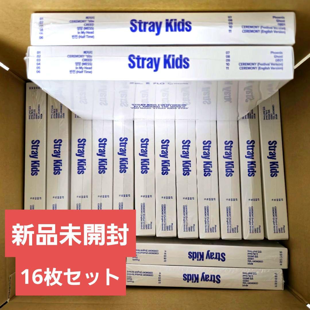 KARMA 16枚 セット 通常盤 新品未開封 HOORAY