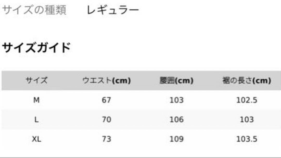 Seven Fairy セブンフェアリー　カジュアルパンツ