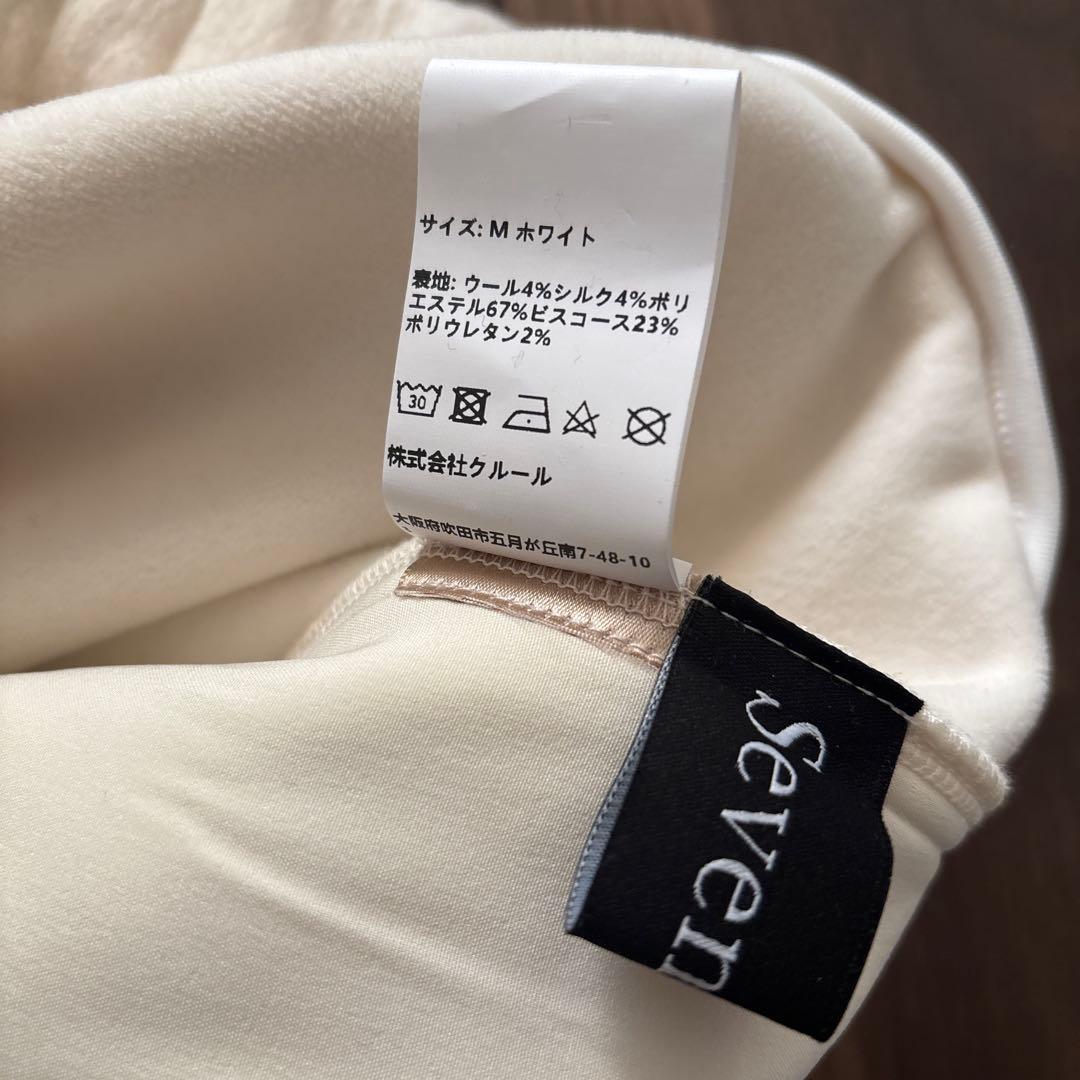 Seven Fairy セブンフェアリー　カジュアルパンツ